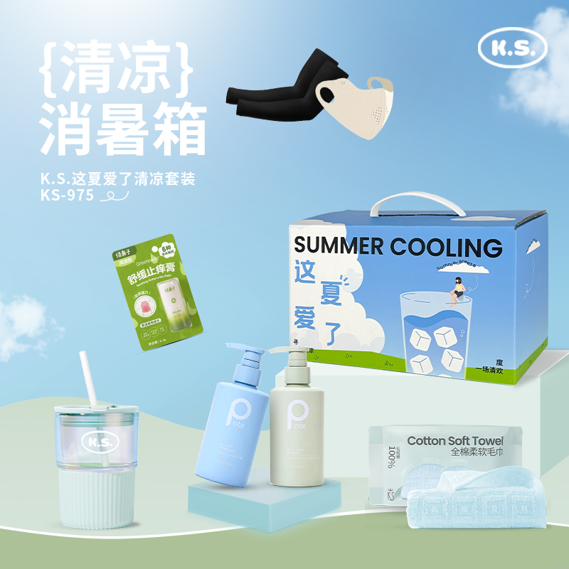 K.S.这夏爱了清凉套装KS-975