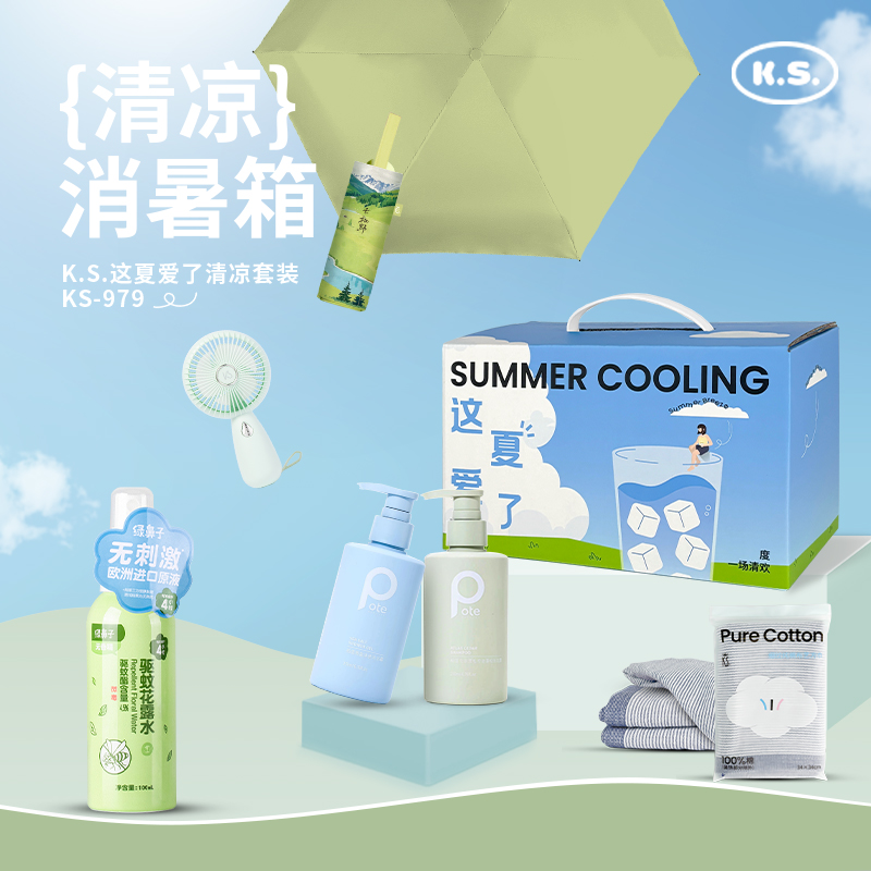 K.S.这夏爱了清凉套装KS-979