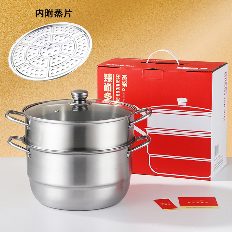 乐厨贺鲤臻尚二层蒸锅礼品