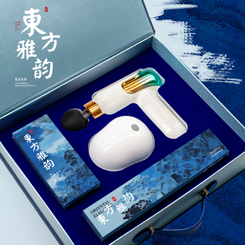 利好便携多功能筋膜枪套装头部按摩仪企业广告公关组合礼品