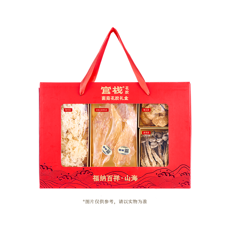 官栈福纳百祥菌菇花胶礼盒180g