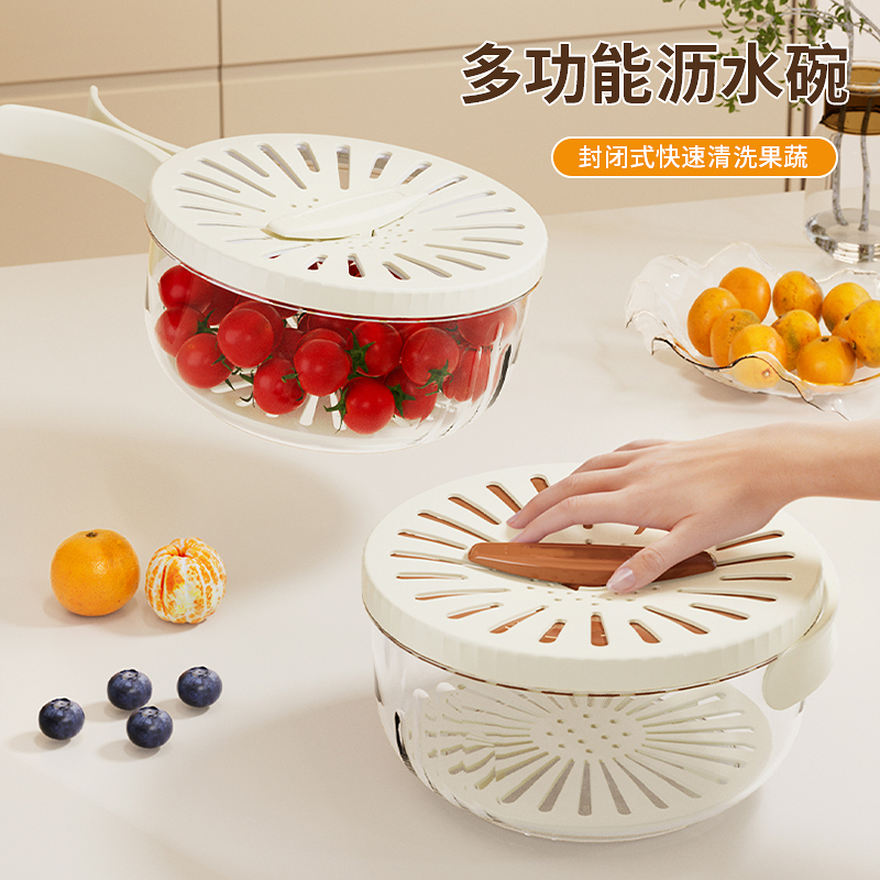 哲计多功能果蔬清洗碗BE-618