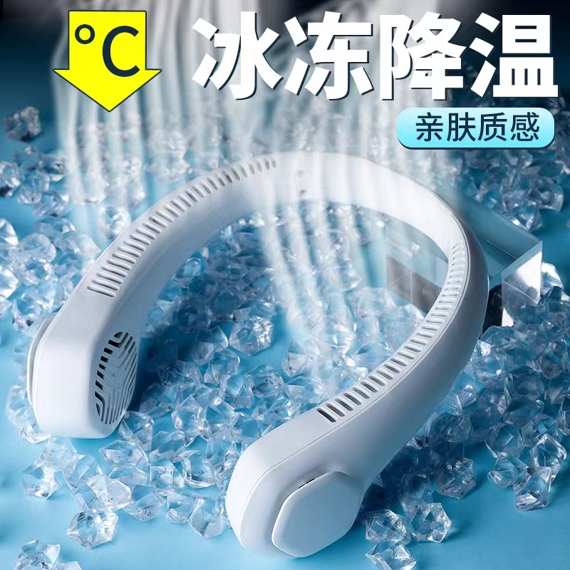 爱尔沃三档静音无叶挂脖风扇