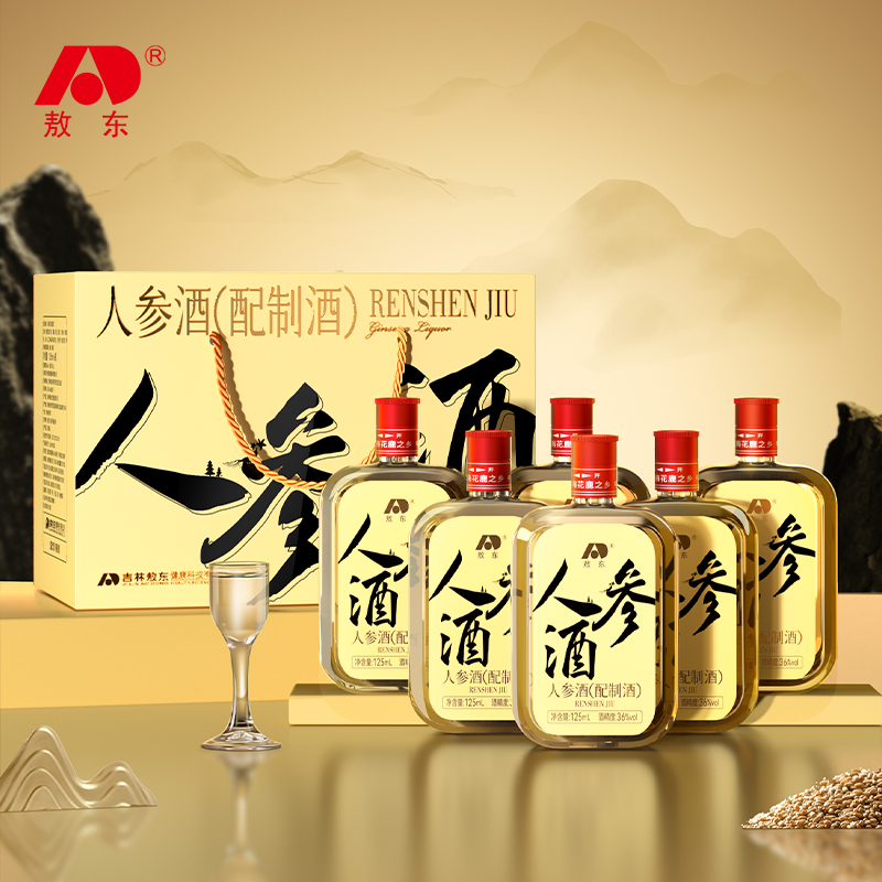 敖东人参酒礼盒