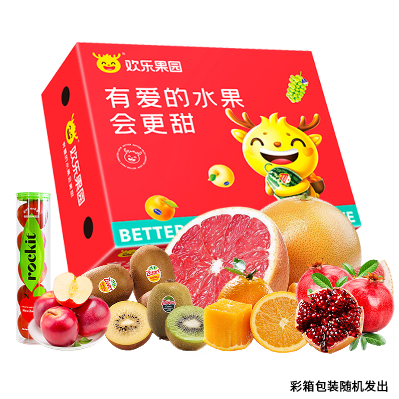 佳沃供应合家团圆中秋水果组合约5kg