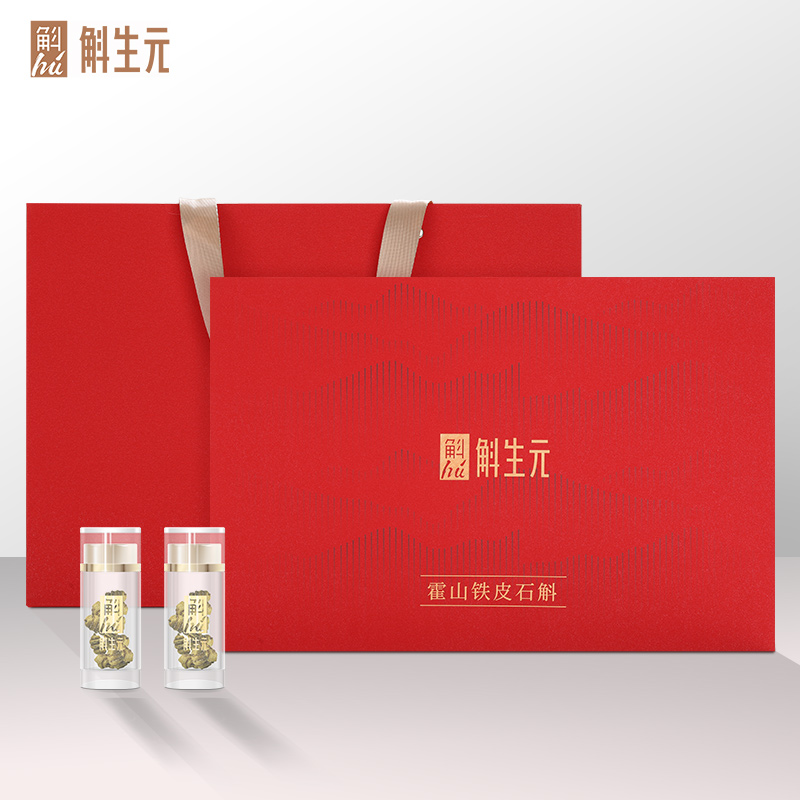 斛生元霍山铁皮石斛-致福者