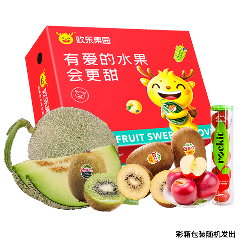 佳沃供应玉兔贡月中秋水果组合约3.75kg