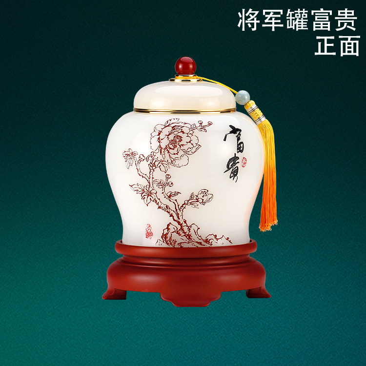鼎盛精品琉璃茶叶罐工艺品摆件桌面商务伴手礼纪念品