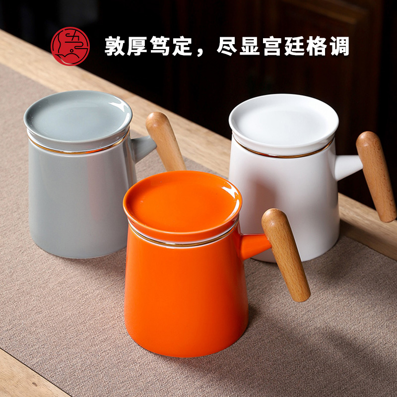 五拾缘-官帽办公杯-WSY-20A01