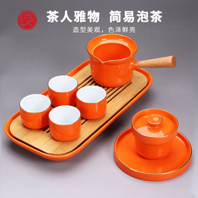 五拾缘-橙心绿缘侧把壶-WSY-20A08