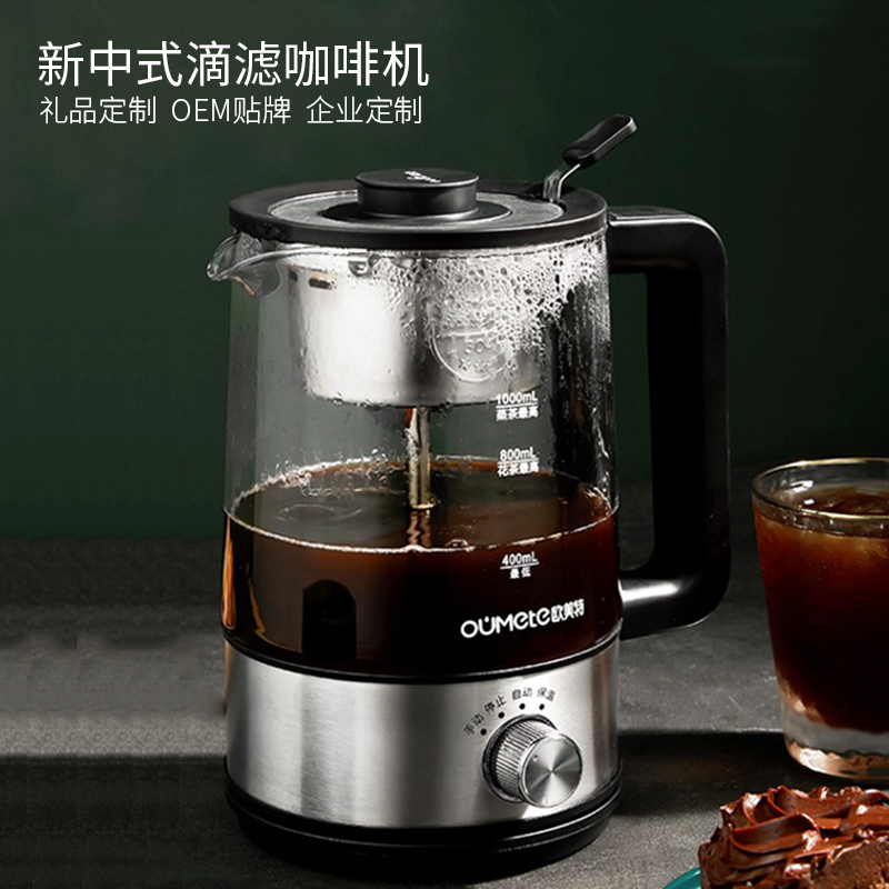 欧美特滴滤式新中式咖啡机M-PC1020