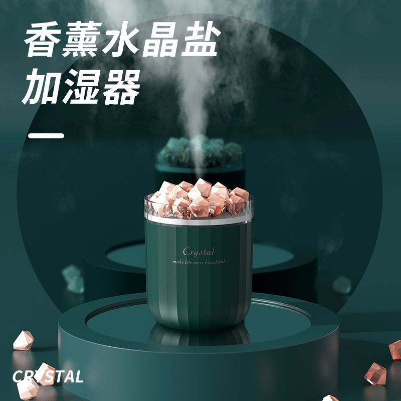 SOIP水晶盐石加湿器A07