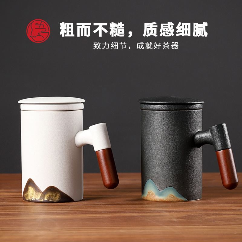 五拾缘-远山木柄-泡茶杯-WSY-21D02