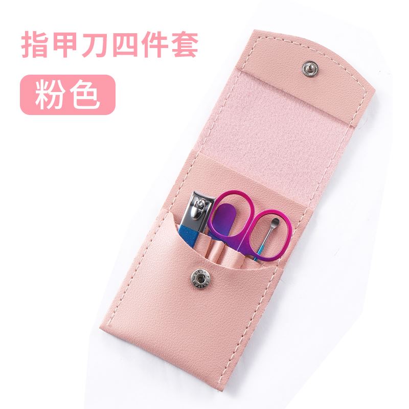四喜悠品炫彩美容工具4件套ST-258B