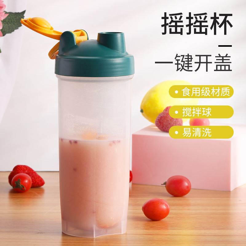 四喜悠品尚乐摇摇杯SC-253