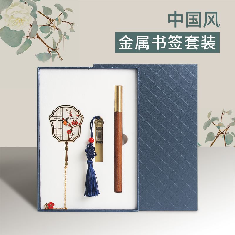 MIDU复古U盘书签笔套装