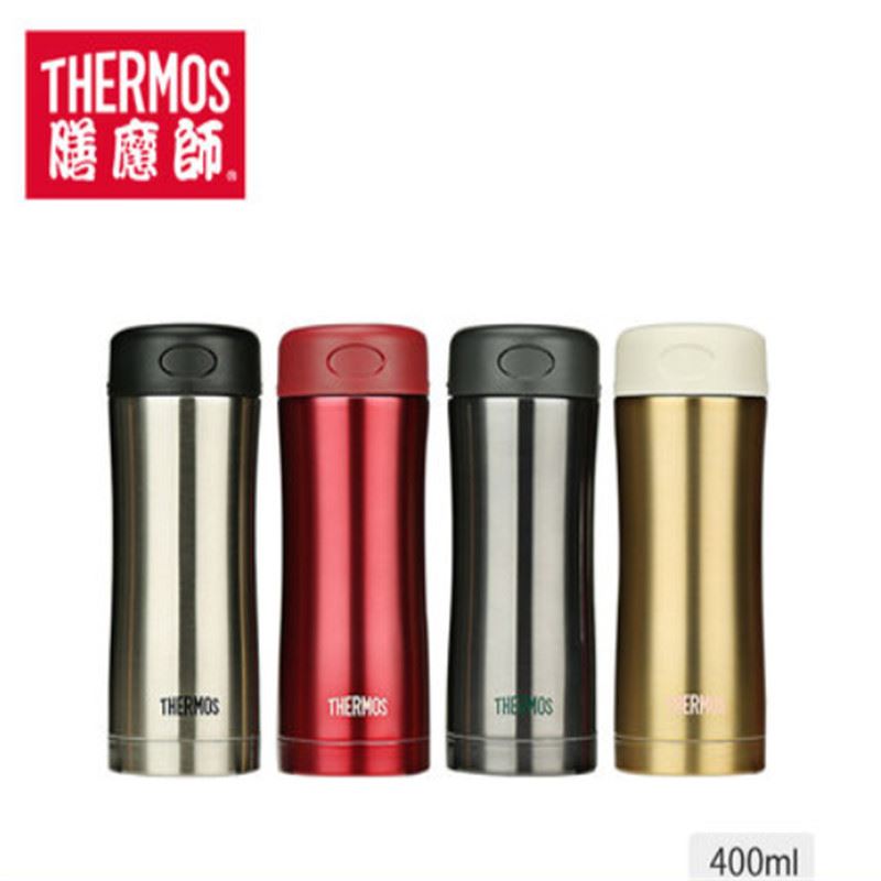 膳魔师保温杯JCG-400
