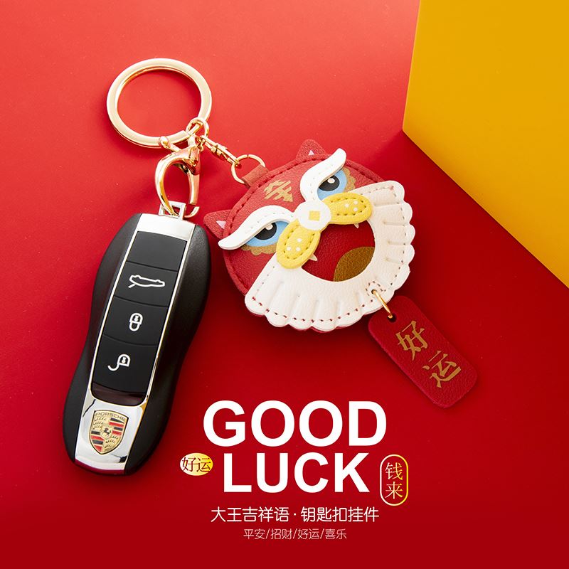 八门虫社虎年吉祥语钥匙扣挂件