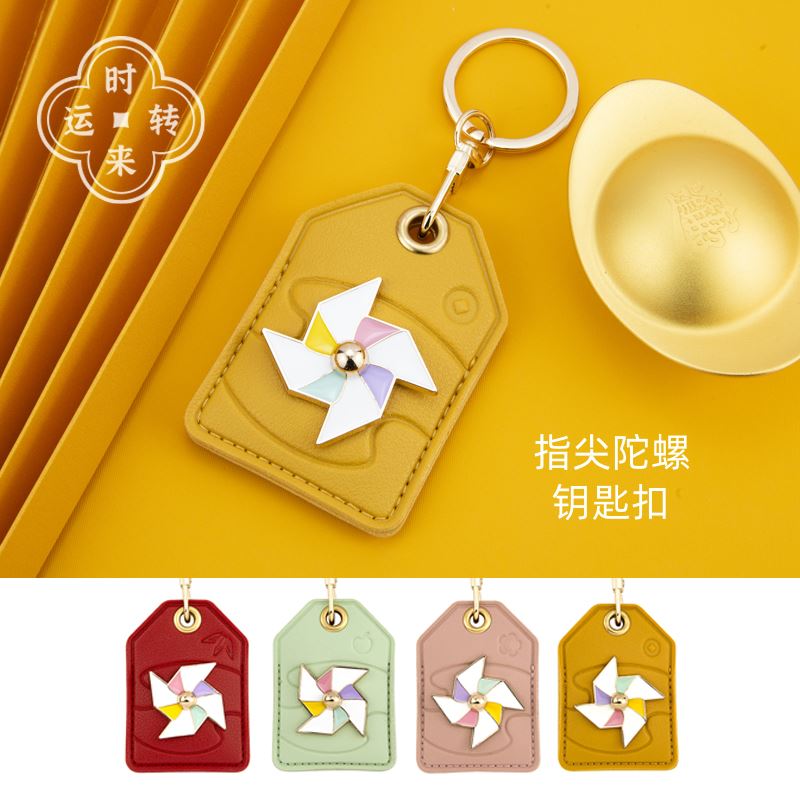八门虫社转运福袋系列钥匙扣挂件