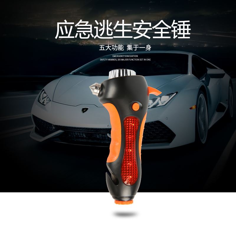 途马应急六合一多功能安全锤手电筒