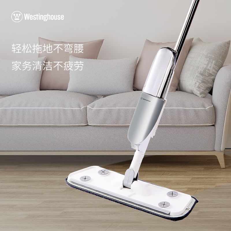 西屋喷水拖把WTB-C86