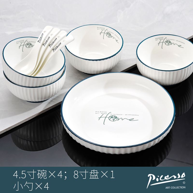 毕加索中餐具P219-C09